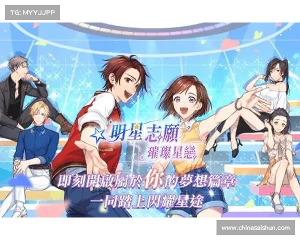 韩国明星璀璨手游 星光闪耀指尖纵横