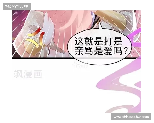 飒漫画手游：指尖上的二次元盛宴