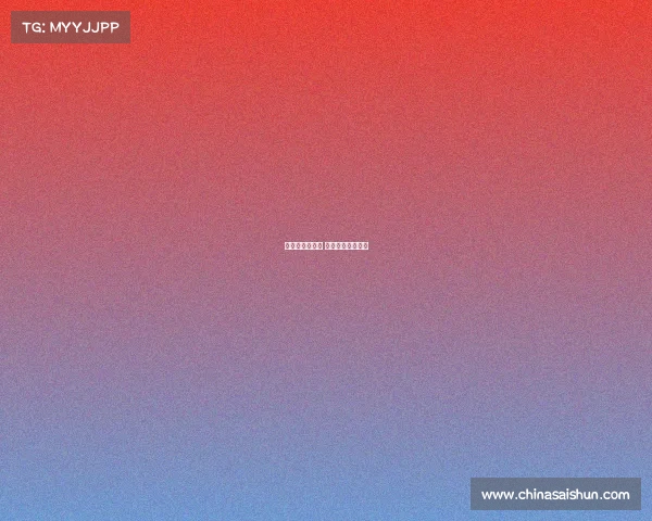 电子竞技协会赛 电子竞技职业赛事