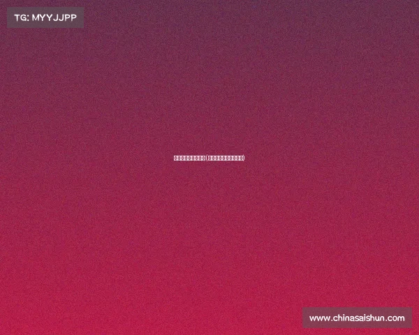 电子竞技依据及意义(电子竞技的意义是什么)